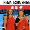 Article image for: Hema, Esha Shine at BTFW