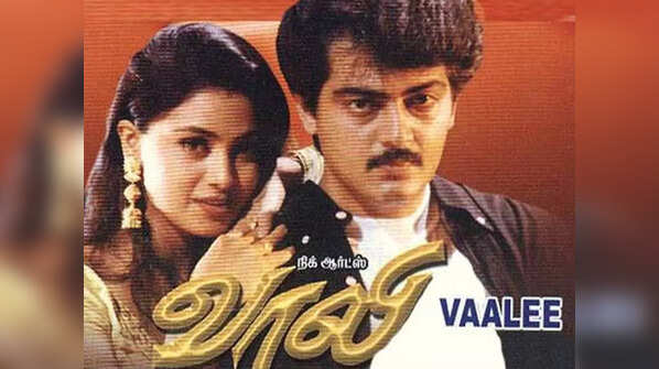 Vaalee (1999)