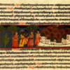 Article image for: <i class="tbold">ramcharitmanas</i> (2024)