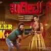 Article image for: Kadeema - Official Trailer