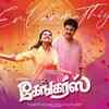 Article image for: Gangers | Song - En Vanmathiye (Lyrical)