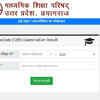 UP Board Sarkari Result 2025: Evaluation and Announcement