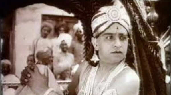 Prem Sanyas (1925)