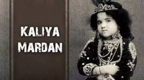Kaliya Mardan (1919)