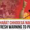 Article image for: 'Chhedoge To Naya Bharat Chhodega Nahin': Yogi Adityanath Fires Fresh Salvo at Pakistan, Terrorists