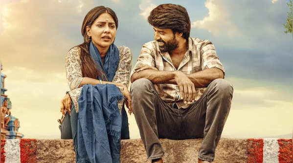 'Maaman' - May 16