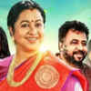 Chithi: A Two-Decade Long Saga of Family Drama