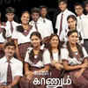 Kana Kaanum Kalangal: A High School Drama Classic