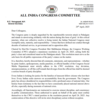 Congress releases guidelines for its leaders regarding the Pahalgam terror attack