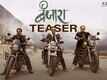 Banjara - Official Teaser