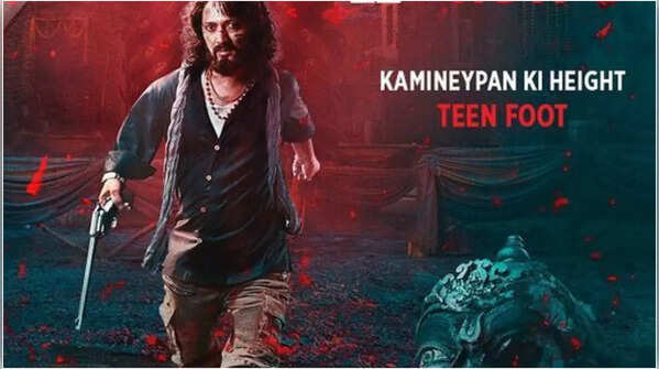 Vishnu in 'Marjaavaan'