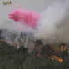 Aerial firefighting over Israel's wildfire zone