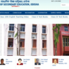 BSE Odisha Class 10th Result 2025 Live Updates: CM Majhi and BJD president Patnaik congratulate students 