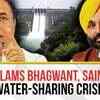Article image for: 'Bhagwant, BJP Together In This': Cong FUMES Over Punjab-Haryana Water Sharing Dispute