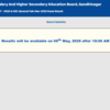 Gujarat HSC result 2025 Live: Official website