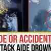 Article image for: Caught on Camera: Man Who Allegedly Helped Pahalgam Attack Terrorists Commits Suicide by Drowning