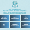 CBSE Board Result 2025 Live: Official board website
