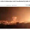 Inter-Services Public Relations (ISPR) Director General Lt Gen Ahmed Sharif Chaudhry reported that India launched missile strikes targeting Kotli, Bahwalpur and Muzaffarabad in what he described as a "cowardly attack". This incident occurred during heightened tensions between the two nations following a militant incident in occupied Kashmir, according to Pakistan's Dawn news.