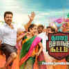 Thaana Serndha Kootam (2018)