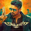 Article image for: Anjaan (2014)