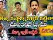 Common Man Pellam - Official Trailer
