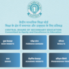 CBSE Results 2025 Live Updates: Official website