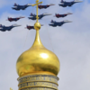 Aerobatic Teams Fly Overhead