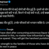 Amritsar Hooch Tragedy Live: 'No one will be spared, no matter how influential', says Arvind Kejriwal