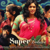 Super Deluxe