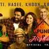 Article image for: <i class="tbold">pune highway</i> - Official Trailer