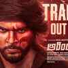 Article image for: <i class="tbold">arindam</i> - Official Trailer