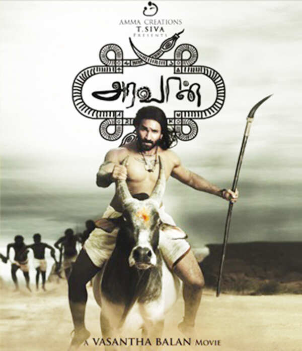Pasupathy