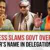Article image for: BJP Vs CONG: War Of Words Intensify Over Tharoor's Inclusion In All-Party Delegation To Expose Pak