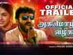 Akamozhi Vizhikal - Official Trailer