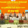 PM Narendra Modi in Rajasthan