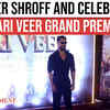 Article image for: Tiger Shroff And Celebs At <i class="tbold">kesari veer</i> Grand Premiere
