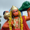 Recite Hanuman Chalisa