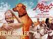 Najuss: An Impure Story - Official Trailer