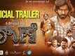 Taane C/o Srirampura - Official Trailer