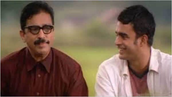 Sivam