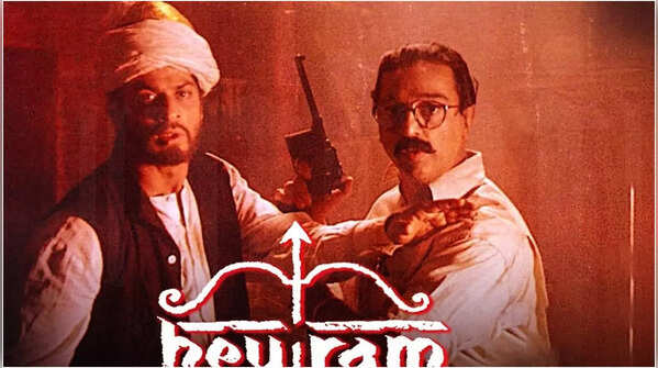‘Hey Ram’ (2000)