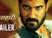 Gamblers - Official Trailer