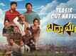 Badmashulu - Official Teaser