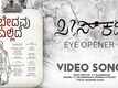 Sees Kaddi | Song - Bhedavu Ellide