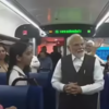 Train interaction