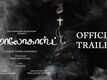 Holocaust - Official Trailer