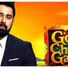 Goriya chali gaon