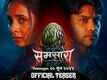 Samsara - Official Teaser