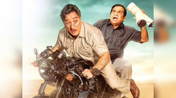 Sabaash Naidu