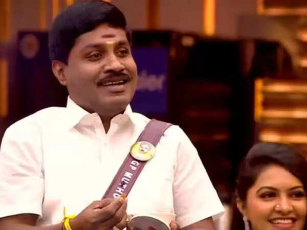 Muthu